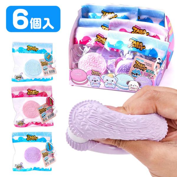 TABA SQUISHY ふわもち クッキークリームサンド 6個セット 夏祭り