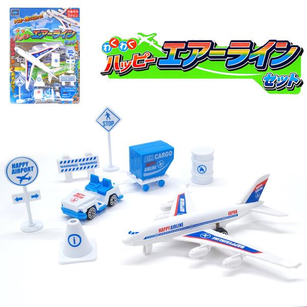 関連ワード: エアープレイン 飛行機 空港 航空機 セット キッズ 男の子 おもちゃ空港を再現して遊ぼう！車、旅客機はタイヤが動くので、転がして進めてね♪牽引車とコンテナ車は連結が出来ます！【セット内容】・旅客機×1・牽引車×1・コンテナ車...