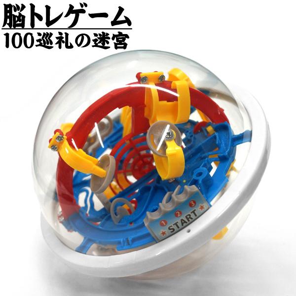 関連ワード:  迷路ゲーム 難関の360度回転パズル！遊びながら脳トレできる！？本体を回しながら難関をクリアして100(ゴール)を目指そう！360°回転パズルで空間認識力・集中力・指先を鍛えよう♪【セット内容】・本体×1※セット内容にないも...