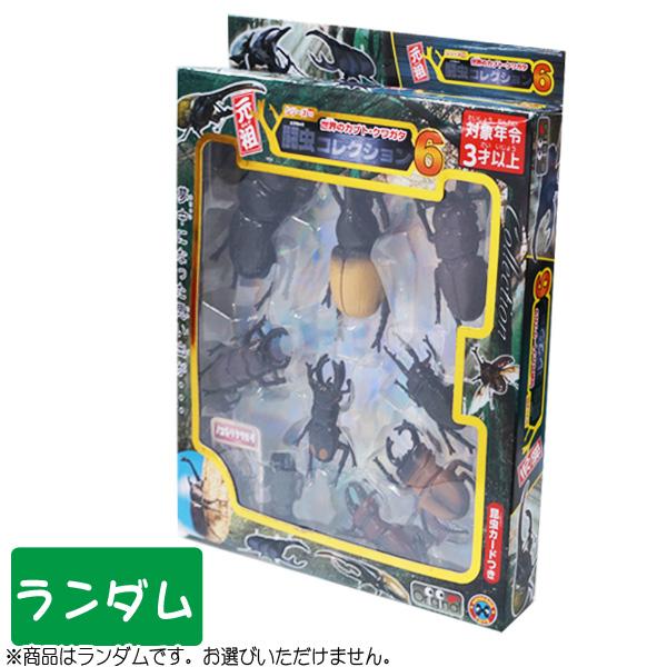 優里　武道館　ランダムくじ　3種セット Amazon.co.jp: ザ・アクセス 立体昆虫図鑑DX カブトムシ