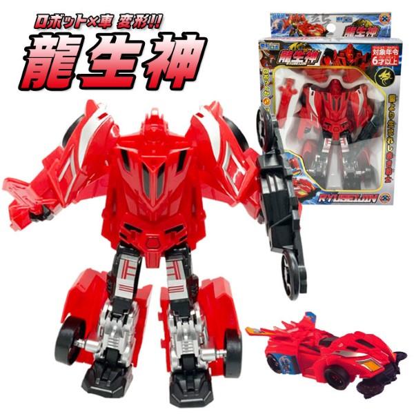 関連ワード: おもちゃ ロボット 子供 男の子 変形 景品 プレゼント クリスマス 誕生日 合体 玩具 赤色 レッド 変型 変身 可変式 武器 ハイパーカー スーパーカー 車 くるま 6歳 ロボット ハイパーカー 変身 変形ロボ 龍生神 武...