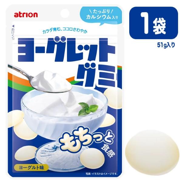 関連ワード: ヨーグレット グミ ぐみ 駄菓子 もちもち お祭り 縁日 景品 運動会 販促品 冬 乾燥 お菓子 カルシウム ヨーグルト味 人気 グミタイプ もちっと さわやかな カルシウム入り ヨーグレットグミ 1袋 グミキャンディ 乳成分...