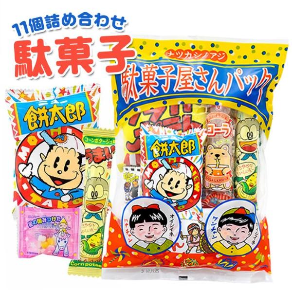 やおきん 駄菓子屋さんパック 詰め合わせ セット 駄菓子 : おもちゃの