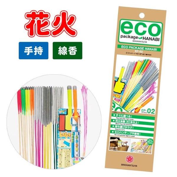 関連ワード: 花火大会 セット 手持ち花火 花火セット 手持ち パーティー 子供会 イベント 景品 夏休み ファミリー 家族 夏祭り お祭り 縁日 イベント 子供 プレゼント 販促品 海水浴 ギフト 30本以上◆パッケージサイズ：約 W10...