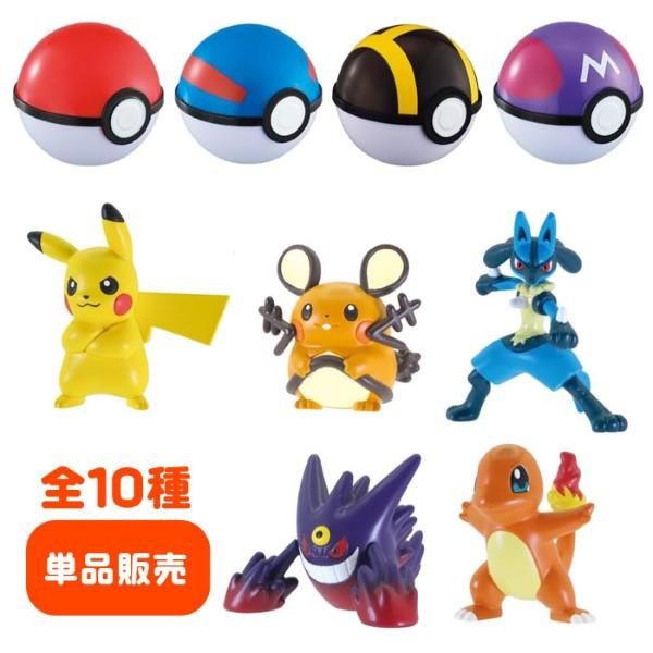 タカラトミーアーツ ポケモンゲットコレクションズガム シンカの波動