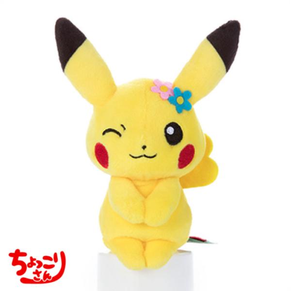 ポケモン アイドルピカチュウ ぬいぐるみ メスのすがた アイドルピカチュー ぬい ポケモン アイドルピカチュウ ぬいぐるみ メスのすがた アイドル
