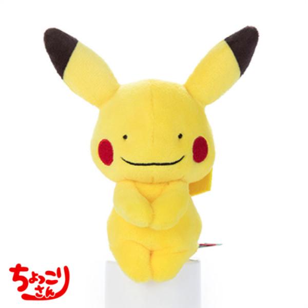 タカラトミーアーツ ポケモン ちょっこりさん ピカチュウにへんしん