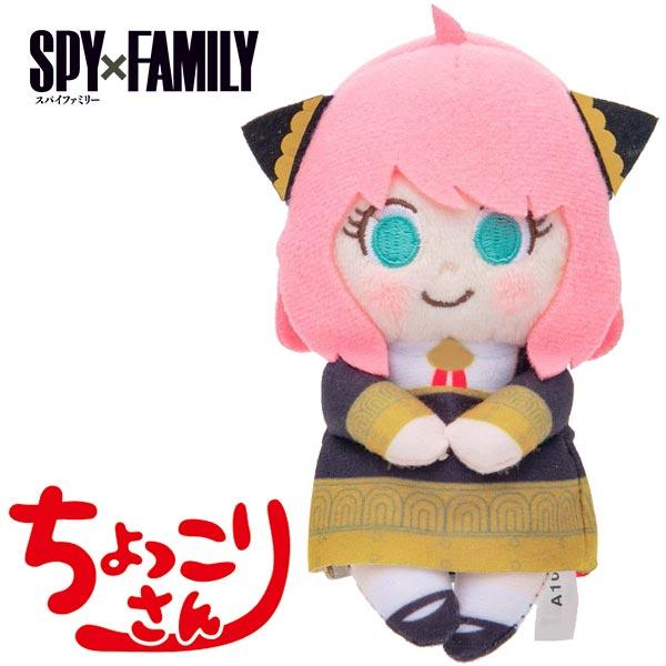 タカラトミーアーツ ちょっこりさん SPY×FAMILY アーニャ・フォー