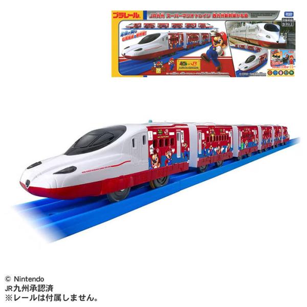 プラレール JR九州 スーパーマリオ トレイン 西九州新幹線かもめ