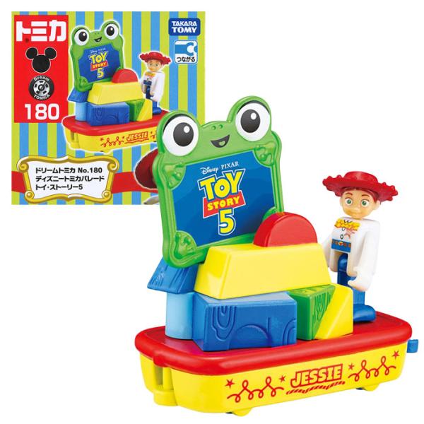 ディズニー トミカ セット 18台 まとめ　モータース ドリームトミカ ドリームトミカ No.180 ディズニートミカパレード トイ・ストーリー5