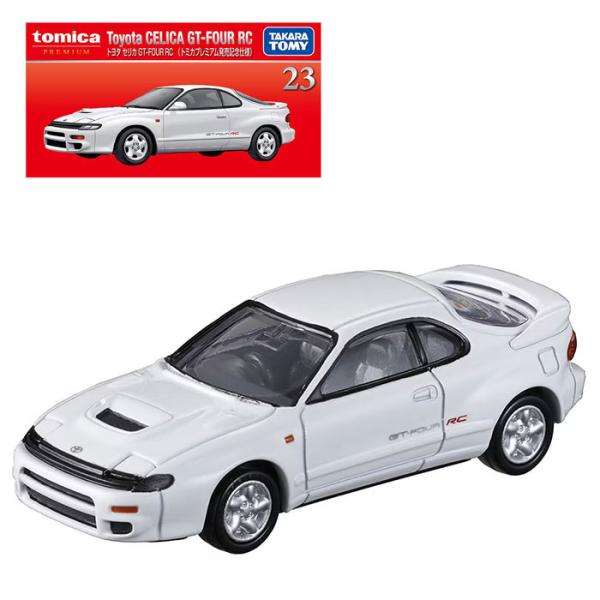 トミカプレミアム 23 トヨタ セリカ GT-FOUR RC トミカプレミアム発売