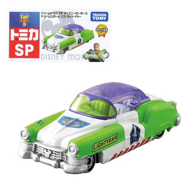 ドリームトミカ SP ディズニーモータース ドリームスターII バズ