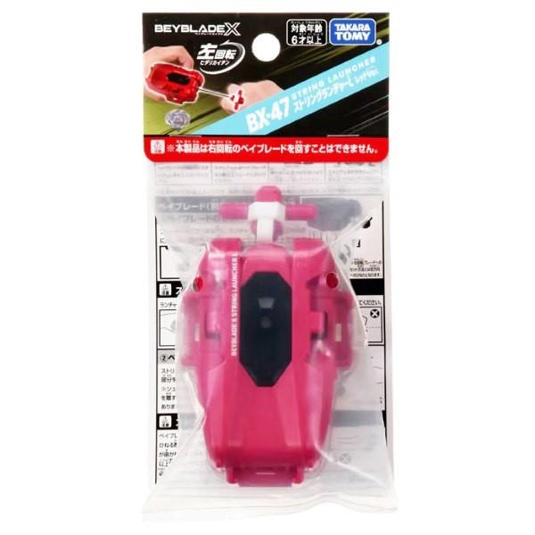 関連ワード: ベイブレードX タカラトミー ベイブレード セット おもちゃ 玩具 ホビー ランチャー プレゼント 誕生日 ギフト クリスマス 男の子 子供 左回転 専用ランチャー レッド 赤 カッコイイBEYBLADE X 超加速ギミック ...
