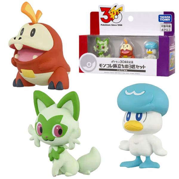 タカラトミー（TAKARA TOMY） ポケットモンスター ポケモン30周年記念