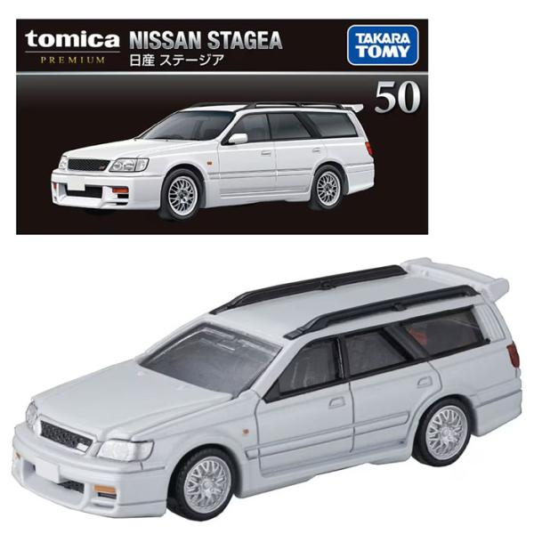 トミカプレミアム 50 日産 ステージア 爆買 : おもちゃの三洋堂ネット