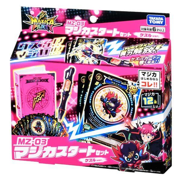 マジカさん専用 タカラトミー（TAKARA TOMY） マジカパーティマジカスタートセット