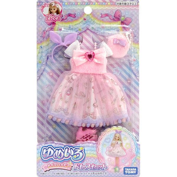 タカラトミー（TAKARA TOMY） リカちゃん ゆめいろドレスセット メイク