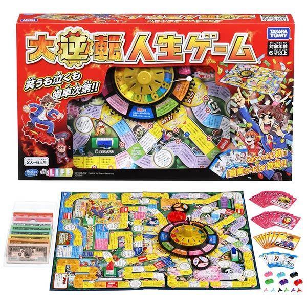 タカラトミー（TAKARA TOMY） 大逆転 人生ゲーム 爆買 : おもちゃの