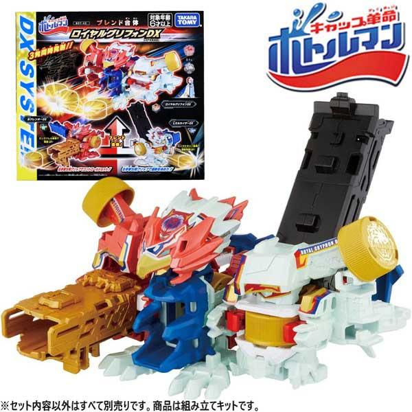 タカラトミー（TAKARA TOMY） キャップ革命 ボトルマン BOT-43