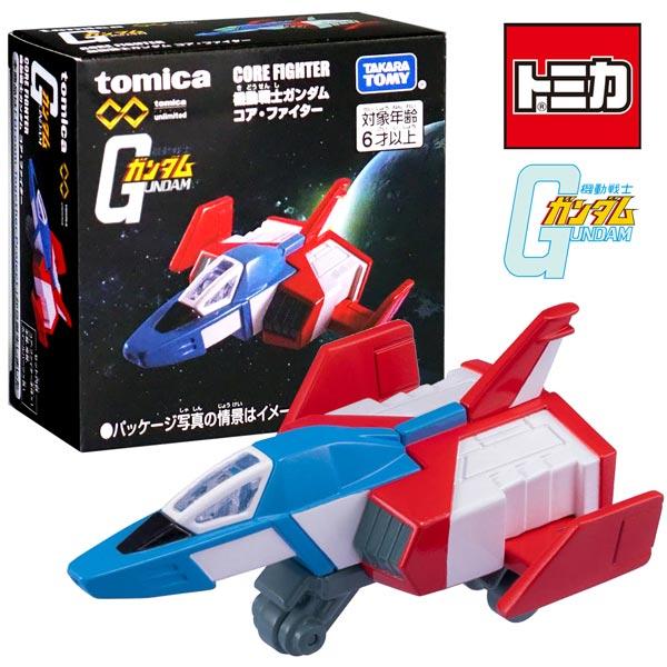 プライズ　いろいろ　29個セット トミカプレミアム トミカプレミアムunlimited機動戦士ガンダム コア
