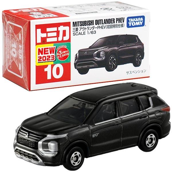 トミカ No.10 三菱 アウトランダーPHEV 初回特別仕様 : おもちゃの三洋 
