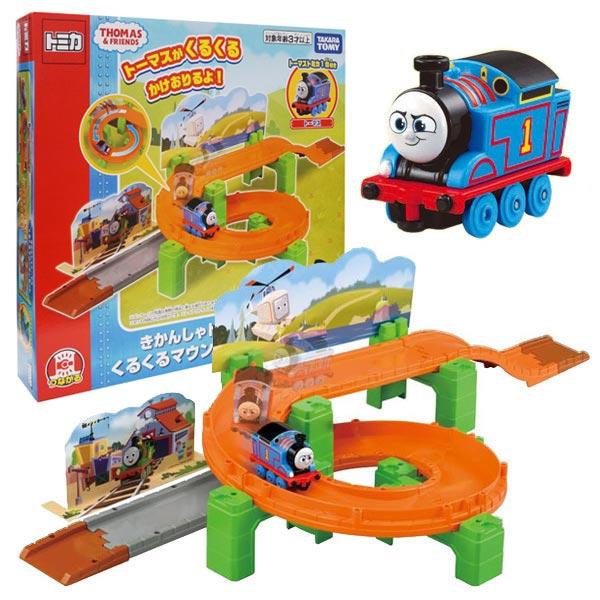 タカラトミー（TAKARA TOMY） きかんしゃトーマス くるくるマウンテン
