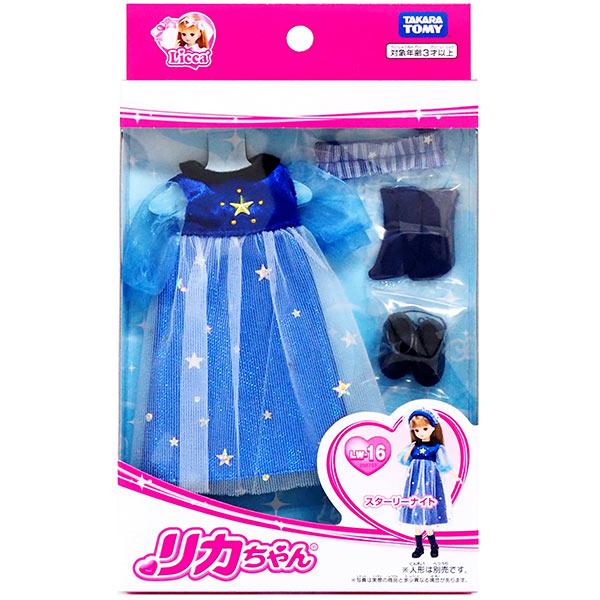 リカちゃん LW-16 スターリーナイト ゆうパケット可 : おもちゃの三洋