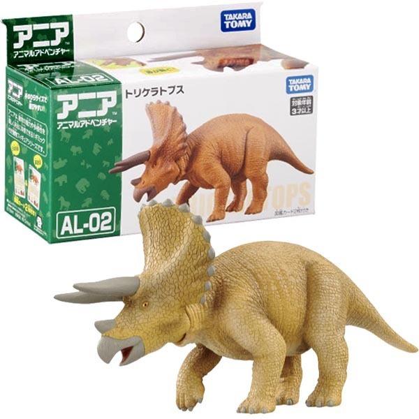 アニア AL-02 トリケラトプス : おもちゃの三洋堂ネットショップ