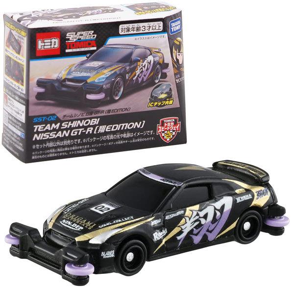 タカラトミー トミカワールド スーパースピードトミカ SST-02 タカラトミー トミカワールド スーパースピードトミカ SST-02
