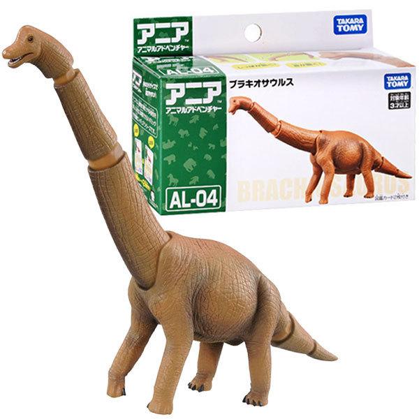 アニア AL-04 ブラキオサウルス : おもちゃの三洋堂ネット