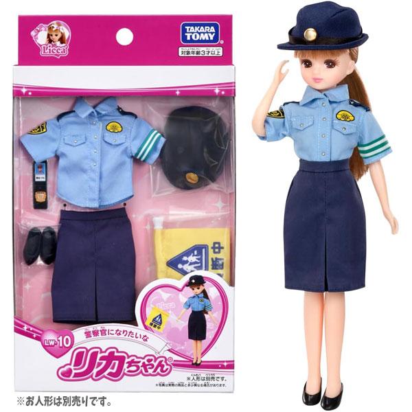 リカちゃん LW-10 警察官になりたいな ゆうパケット可 : おもちゃの