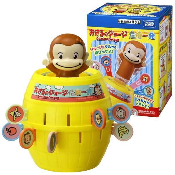 黒ひげ危機一発 おさるのジョージ危機一発 爆買 : おもちゃの三洋堂