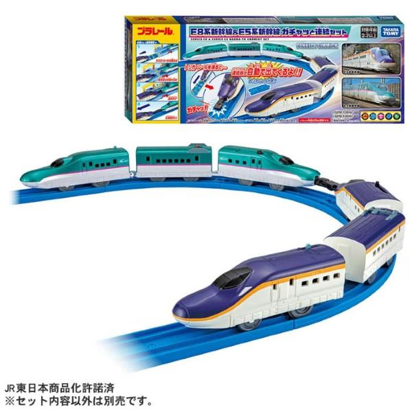プラレール E8系新幹線&E5系新幹線 ガチャッと連結セット 夏祭り