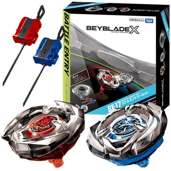 ベイブレードX BX-17 バトルエントリーセット : 4904810913047 