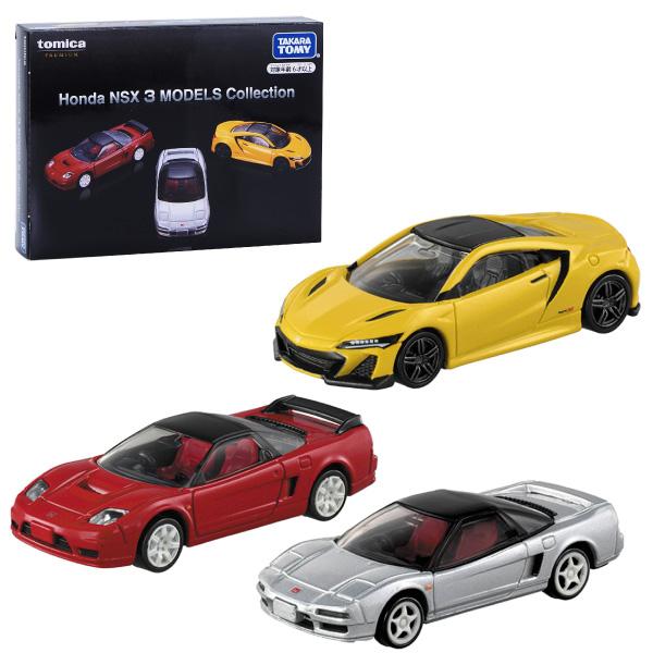 トミカプレミアム Honda NSX 3 MODELS Collection : おもちゃの