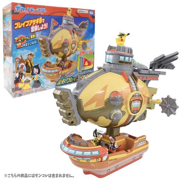 ブレイブアサギ号　モンコレ　フレンダピック　セット売り モンコレ 新たなる冒険 変形！ブレイブアサギ号 ｜【公式】ポケモン