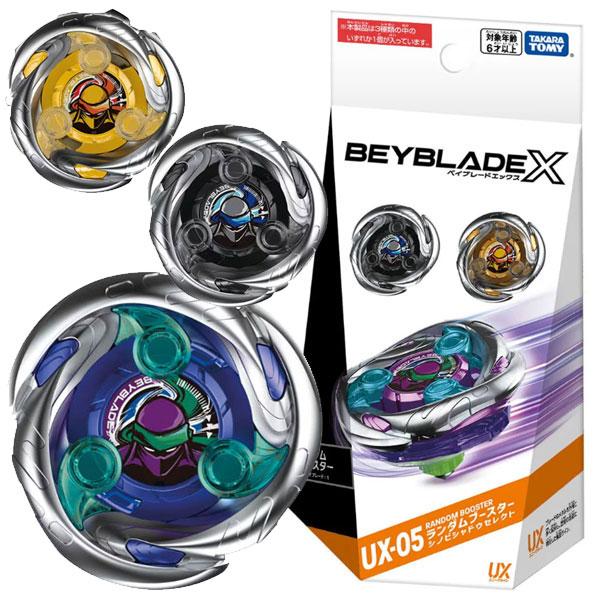 ベイブレードX UX-05 ランダムブースター シノビシャドウ ベイブレードX UX-05 ランダムブースター シノビシャドウ