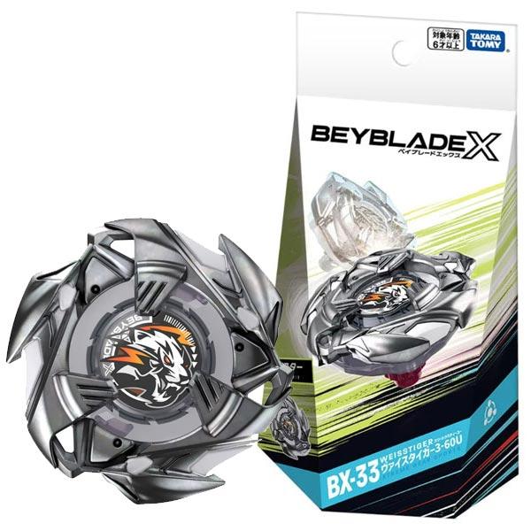 ベイブレードX BX-33 ブースター ヴァイスタイガー 3-60U ベイブレードX BX-33 ブースター ヴァイスタイガー 3-60U