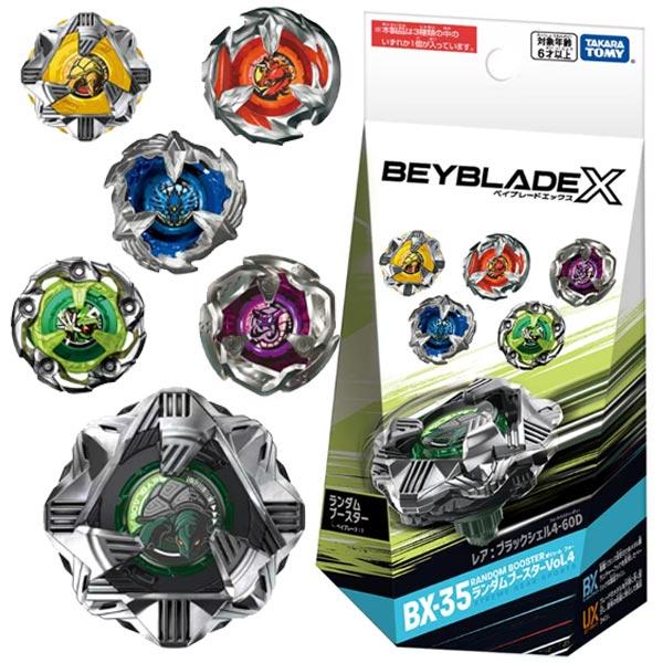 ベイブレードX BX-35 ランダムブースターVol.4 : おもちゃの三洋 ベイブレードX BX-35 ランダムブースターVol.4 : おもちゃの三洋