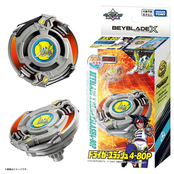 ベイブレードX BX-00 ブースター ドライガースラッシュ4-80P ベイブレードX BX-00 ブースター ドライガースラッシュ4-80P