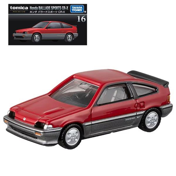 [Release date: February 15, 2025]関連ワード: タカラトミー おもちゃ ミニカー コレクション 男の子 くるま 車 子供 こども プレゼント 誕生日 ギフト クリスマス ごっこ遊び 6歳【セット内容】・本体×...