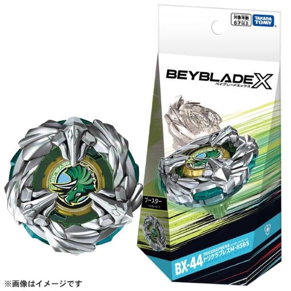 [Release date: June 27, 2025]関連ワード: BEYBLADE X BX-44 ブースター トリケラプレスM-85BS ベイブレード ブレード ラチェット ビット 6歳以上 最強 タカラトミー