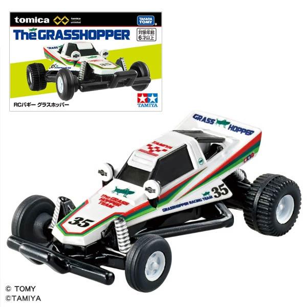 トミカプレミアム トミカプレミアムunlimited RCバギー グラスホッパー