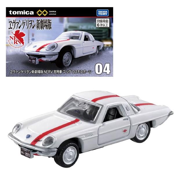 トミカプレミアム トミカプレミアムunlimited 04 ヱヴァンゲリヲン新