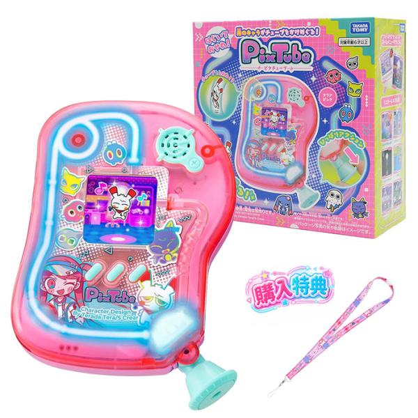 ピクチューブ クリアピンク 購入特典