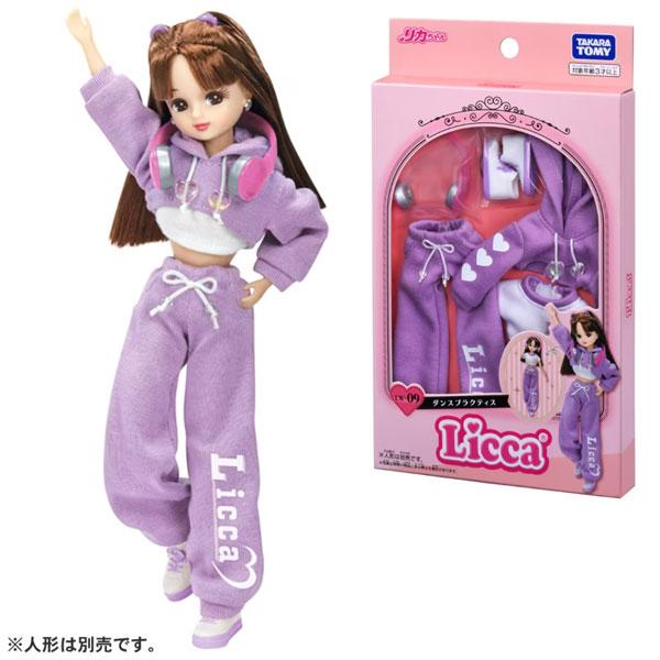 リカちゃん LW-09 ダンスプラクティス ゆうパケット可 : おもちゃの