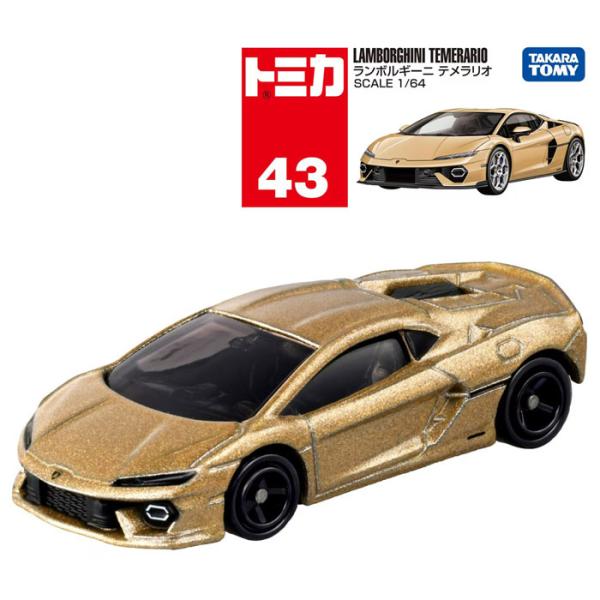 トミカ　ランボルギーニセット トミカ No.43 ランボルギーニ テメラリオ ゆうパケット可 夏祭り 爆買