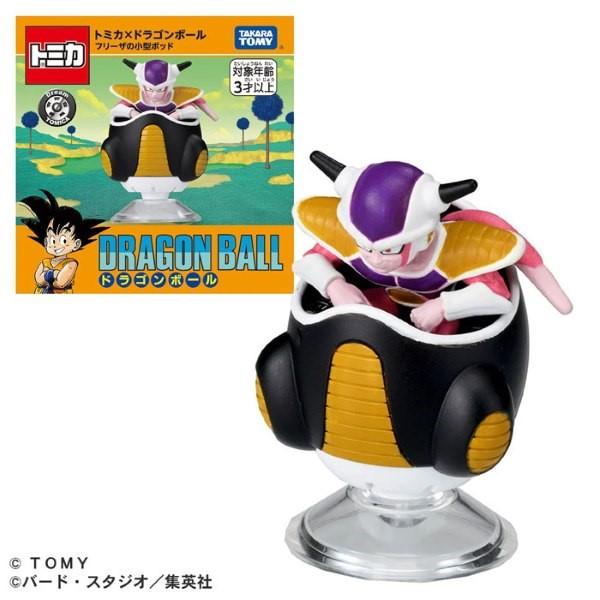 ドリームトミカ トミカ×ドラゴンボール フリーザの小型ポッド