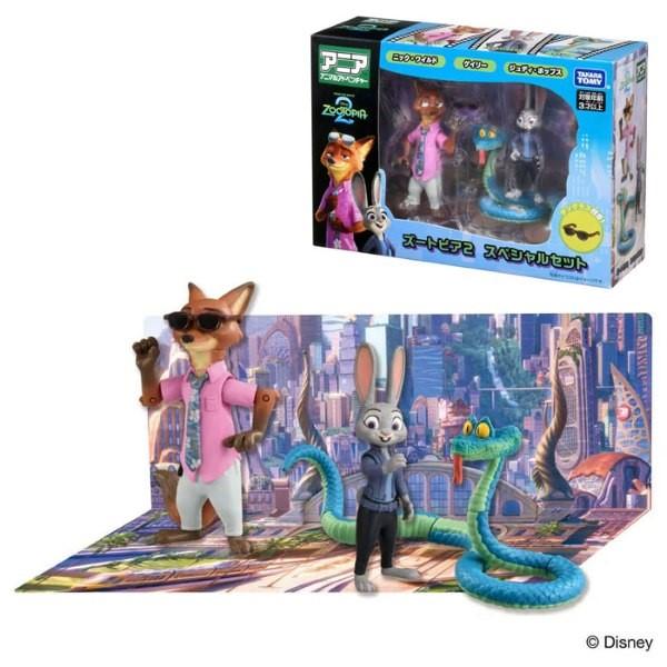 タカラトミー（TAKARA TOMY） アニア 「ズートピア2」スペシャルセット