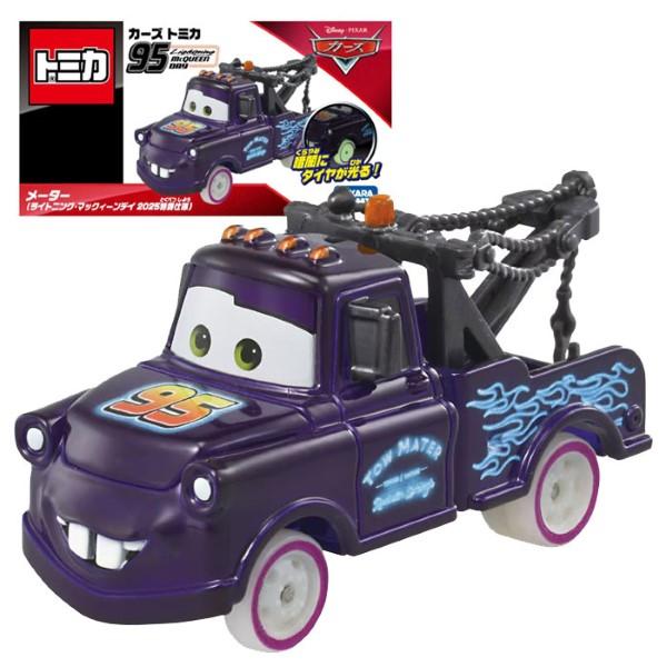カーズトミカ　マックィーン　メーター　ホークタイプ トミカ カーズ ホークタイプ マックイーン メーター｜Yahoo